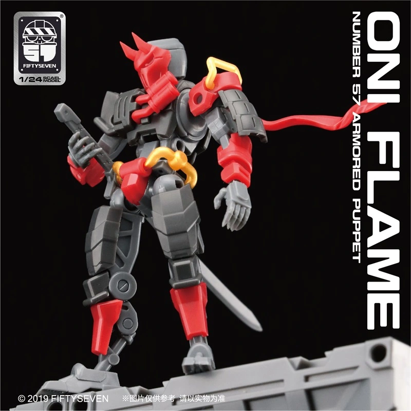 Number 57 ONI FLAME ARMORED PUPPET FIFTYSEVEN