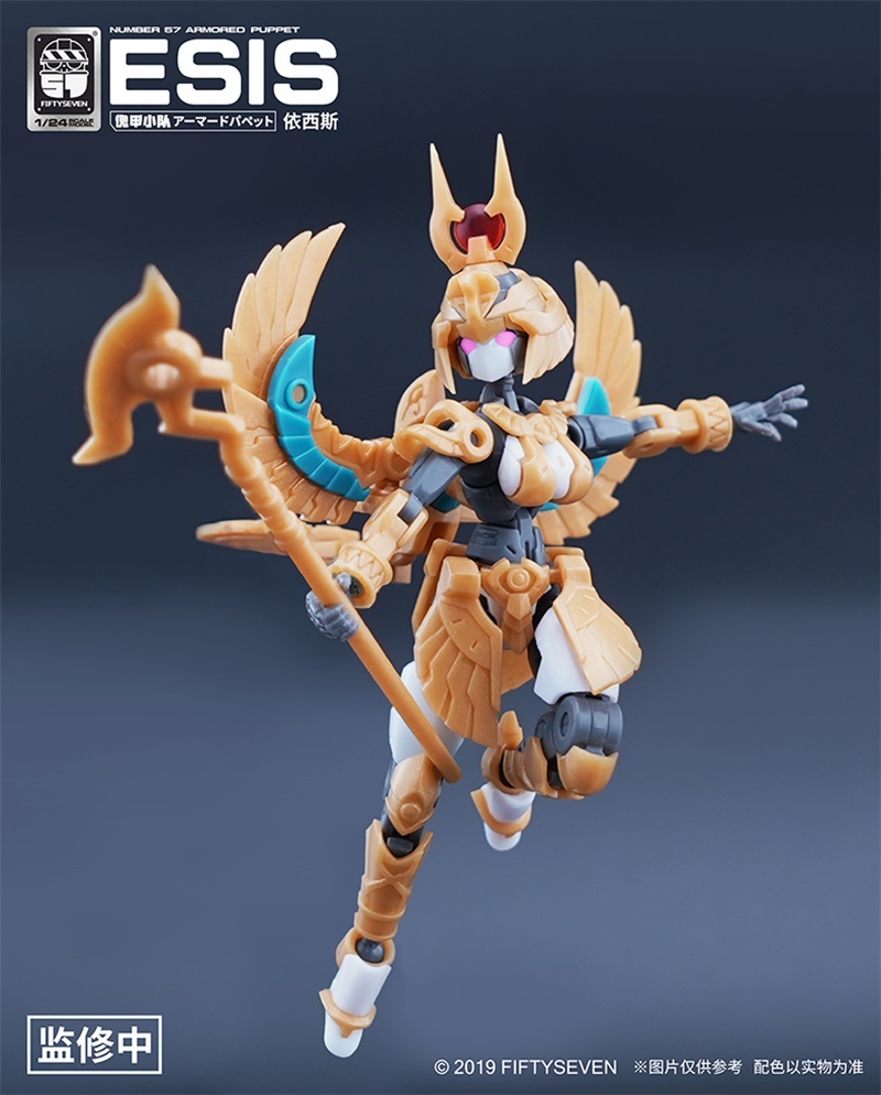 Number 57 ESIS ARMORED PUPPET FIFTYSEVEN