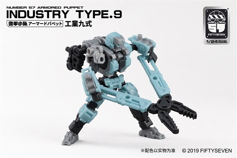Number 57 INDUSTRY TYPE 9 ARMORED PUPPET FIFTYSEVEN