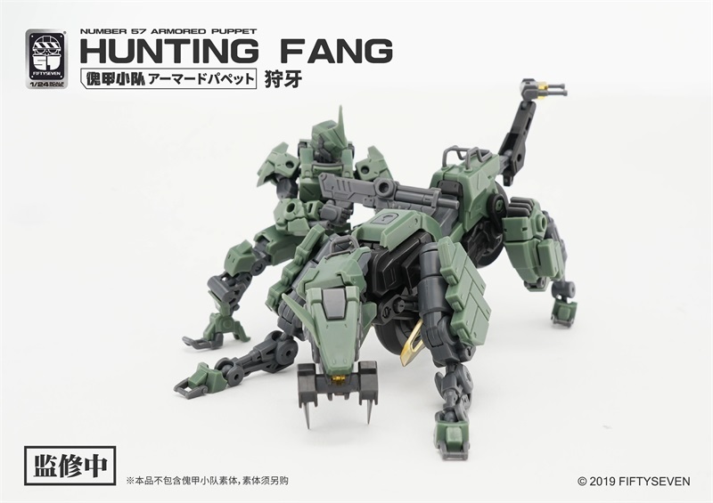 Number 57 HUNTING FANG ARMORED PUPPET FIFTYSEVEN