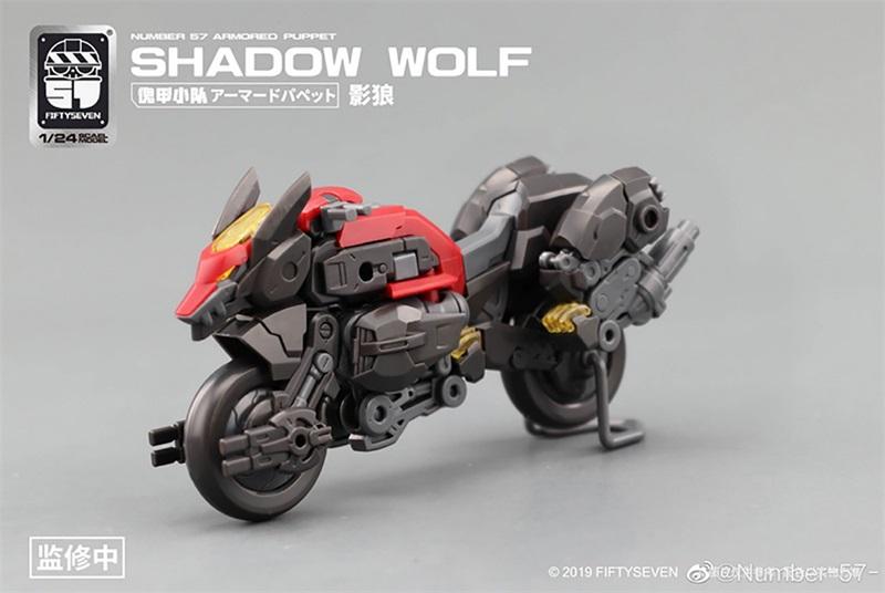 Number 57 SHADOW WOLF ARMORED PUPPET FIFTYSEVEN