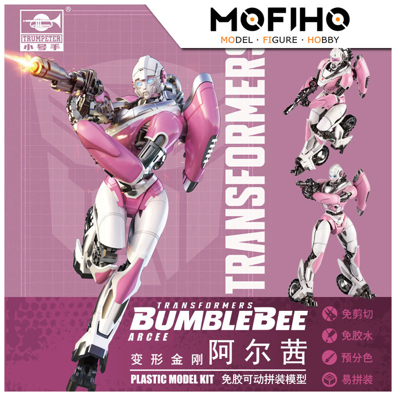 TRUMPETER 04 Arcee Assembly Model