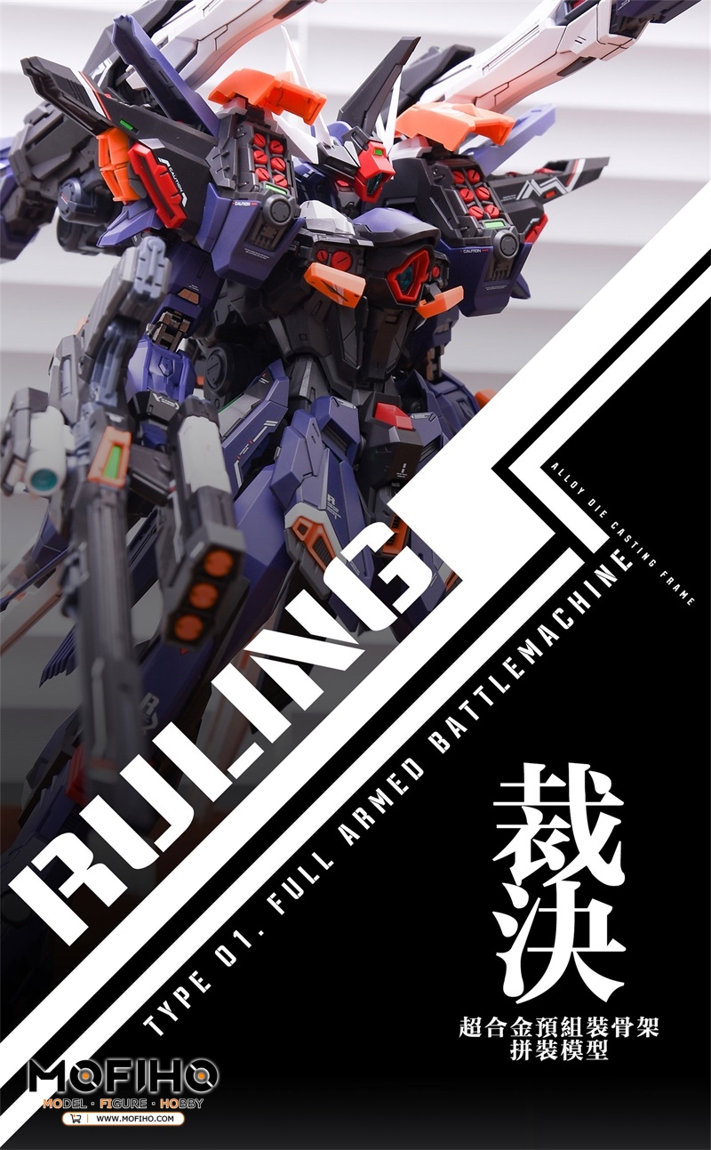 IN ERA + RULING 1/100 MG TYPE 01. FULL ARMED BATTLEMACHINE