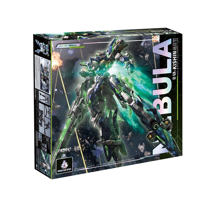 HowlingStar NEBULA 1/100 MG CZ-12A CENOZOICERA ATMOSPHERE / B TYPE