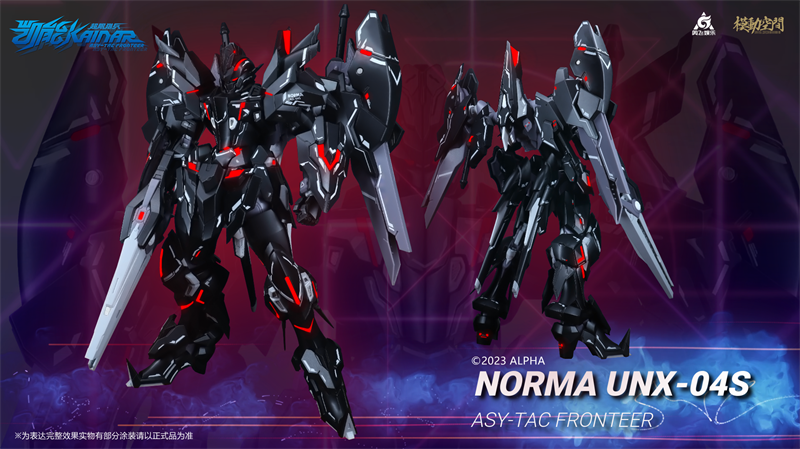 SAYING ZONE NORMA 1/100 MG UNX-04S KAINAR ASY-TAC FRONTEER