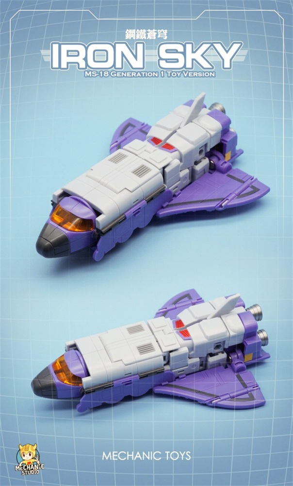MechFansToys (MFT) MS-18 Astrotrain ( IRON SKY )
