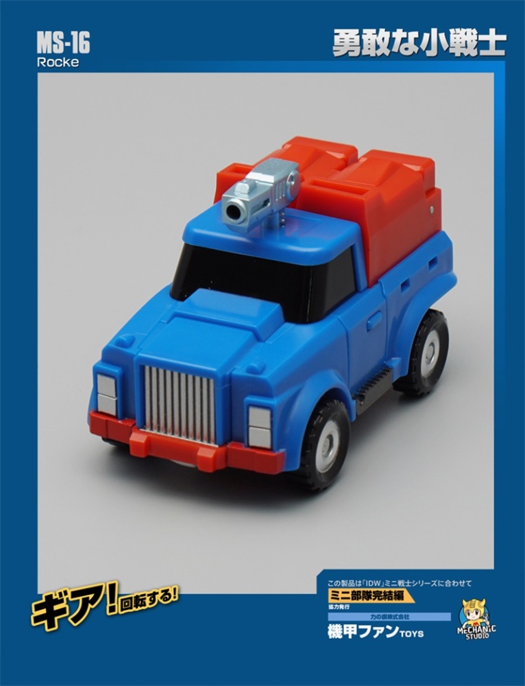 MechFansToys (MFT) MS-16 Gears ( ROCKE )