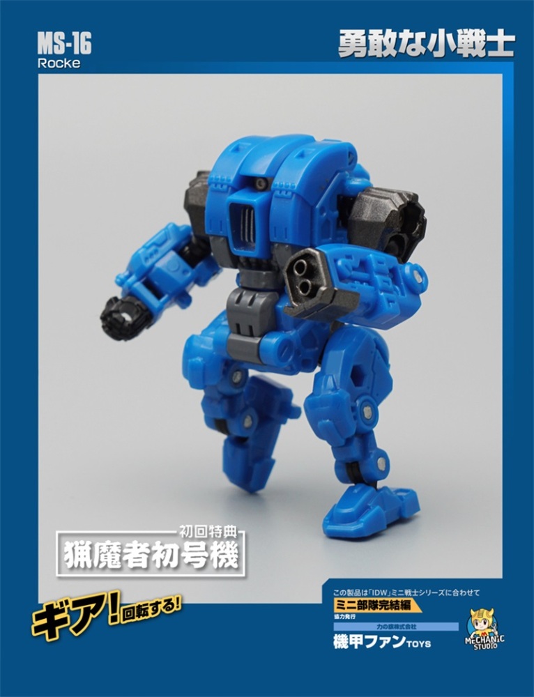 MechFansToys (MFT) MS-16 Gears ( ROCKE )