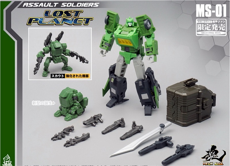 MechFansToys (MFT) MS-01 Springer ( ASSAULT SOLDIERS )