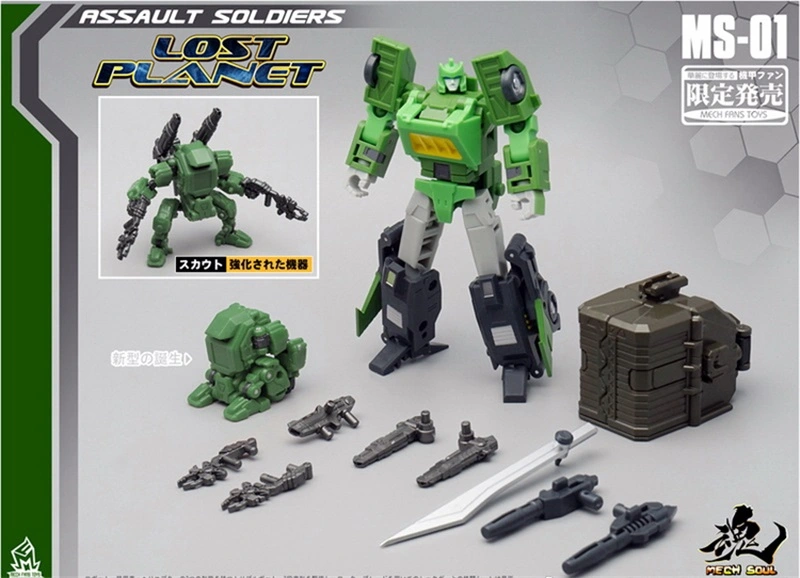 Mft Springer MechanicToy (MFT) MS-01 Springer ( ASSAULT SOLDIERS )