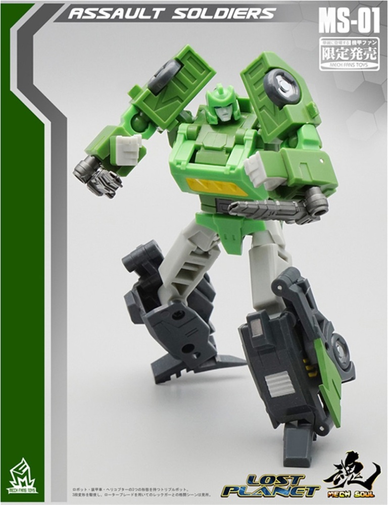 MechFansToys (MFT) MS-01 Springer ( ASSAULT SOLDIERS )