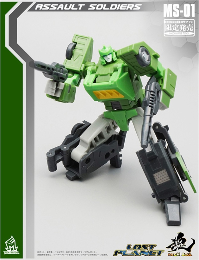 MechFansToys (MFT) MS-01 Springer ( ASSAULT SOLDIERS )