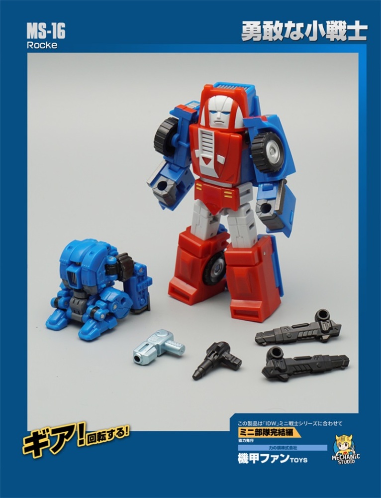 MechFansToys (MFT) MS-16 Gears ( ROCKE )