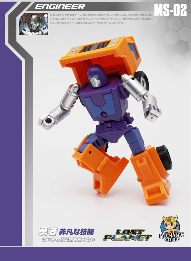 MechFansToys (MFT) MS-02 Huffer ( ENGINEER )