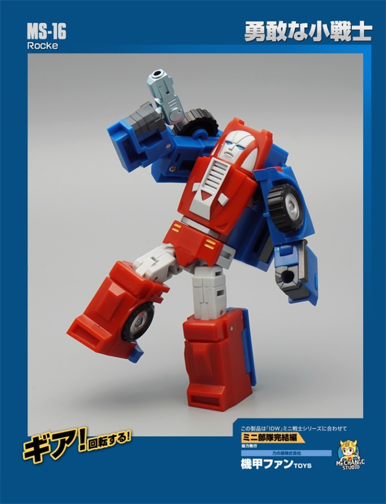 MechFansToys (MFT) MS-16 Gears ( ROCKE )