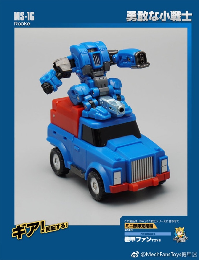 MechFansToys (MFT) MS-16 Gears ( ROCKE )