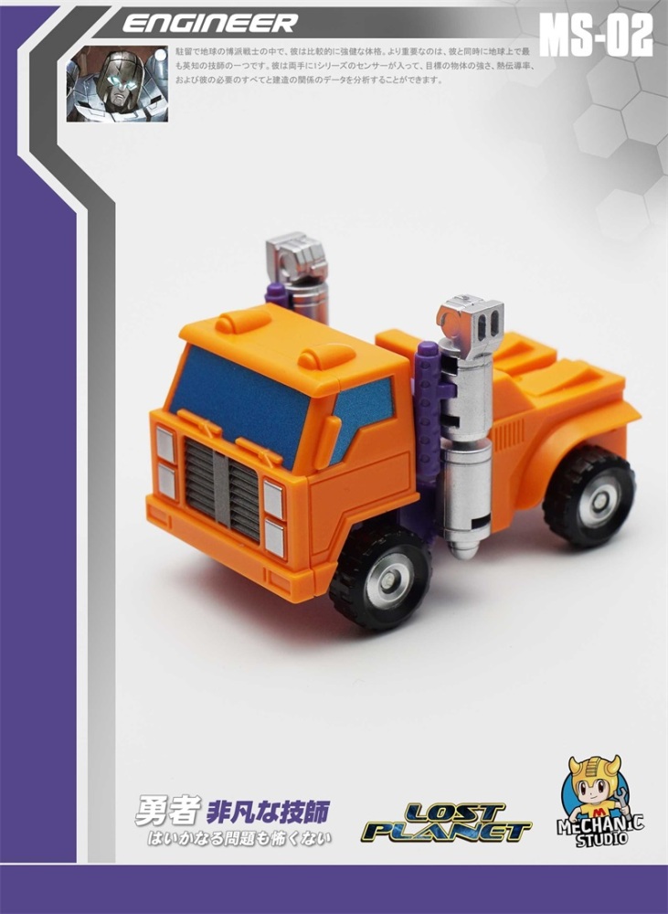 MechFansToys (MFT) MS-02 Huffer ( ENGINEER )