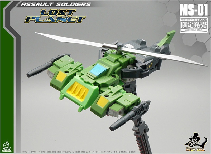 MechFansToys (MFT) MS-01 Springer ( ASSAULT SOLDIERS )