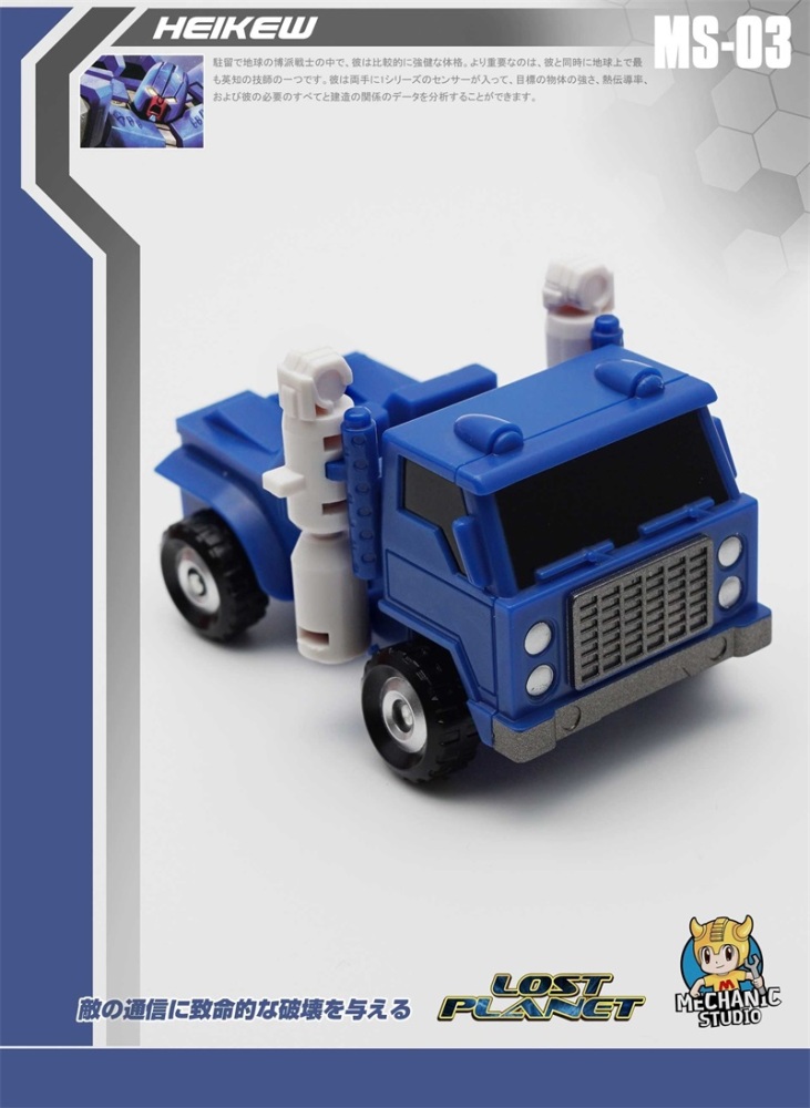 MechFansToys (MFT) MS-03 Pipes ( HEIKEW )