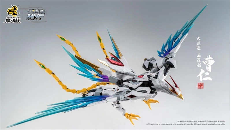 Motor Nuclear CAOREN MNP-XH02 1/100 MG Alloy Skeleton Legend