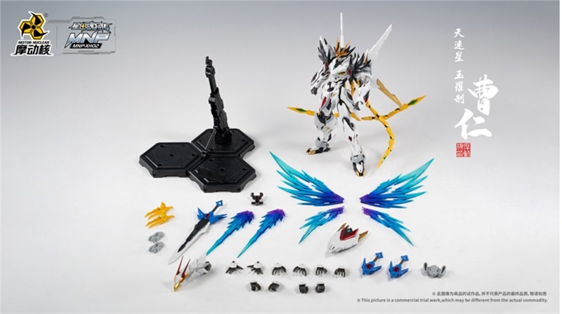 Motor Nuclear CAOREN MNP-XH02 1/100 MG  Alloy Skeleton Legend of Star General Gundam