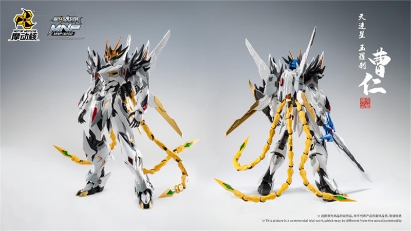 Motor Nuclear CAOREN MNP-XH02 1/100 MG  Alloy Skeleton Legend of Star General Gundam