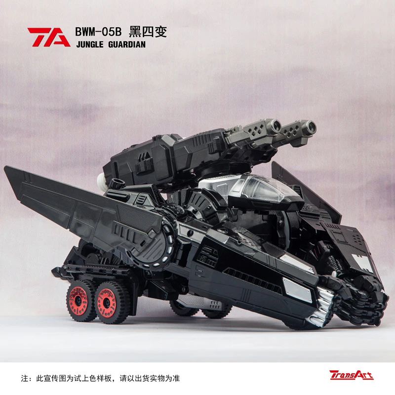 TransArt (TA) BWM-05B Optimal Optimus ( Black )