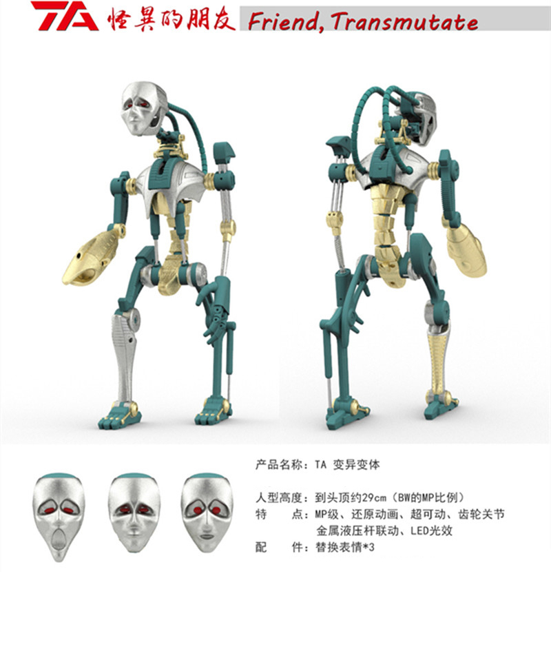 TransArt (TA) BWM-01 Transmute