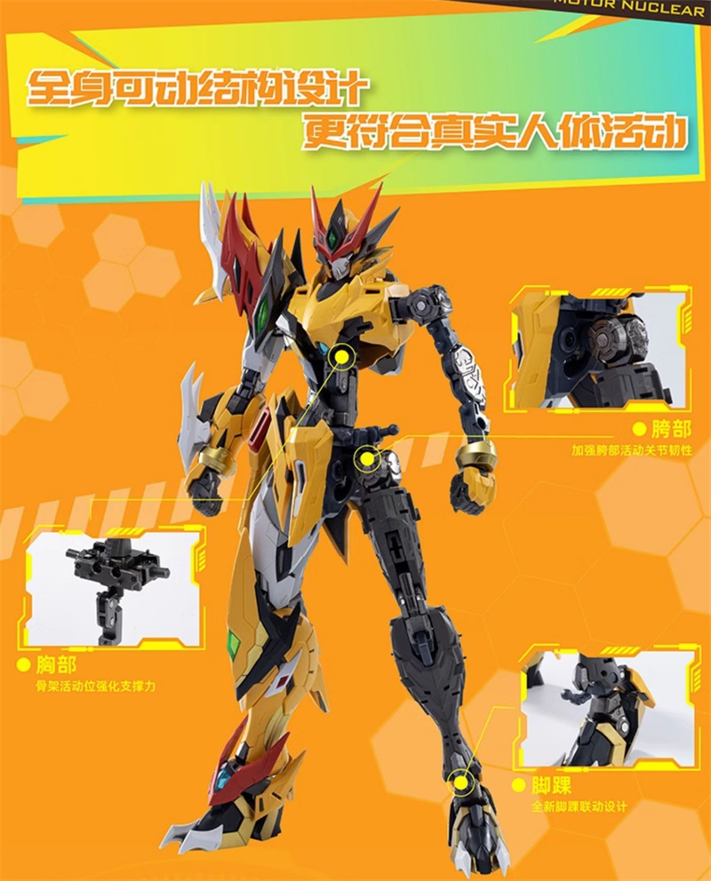ロボット Model kit BAIQI 1/100 motor nuclear MOTOR NUCLEAR XH01 SLAUGHTER BAIQI MODEL KIT
