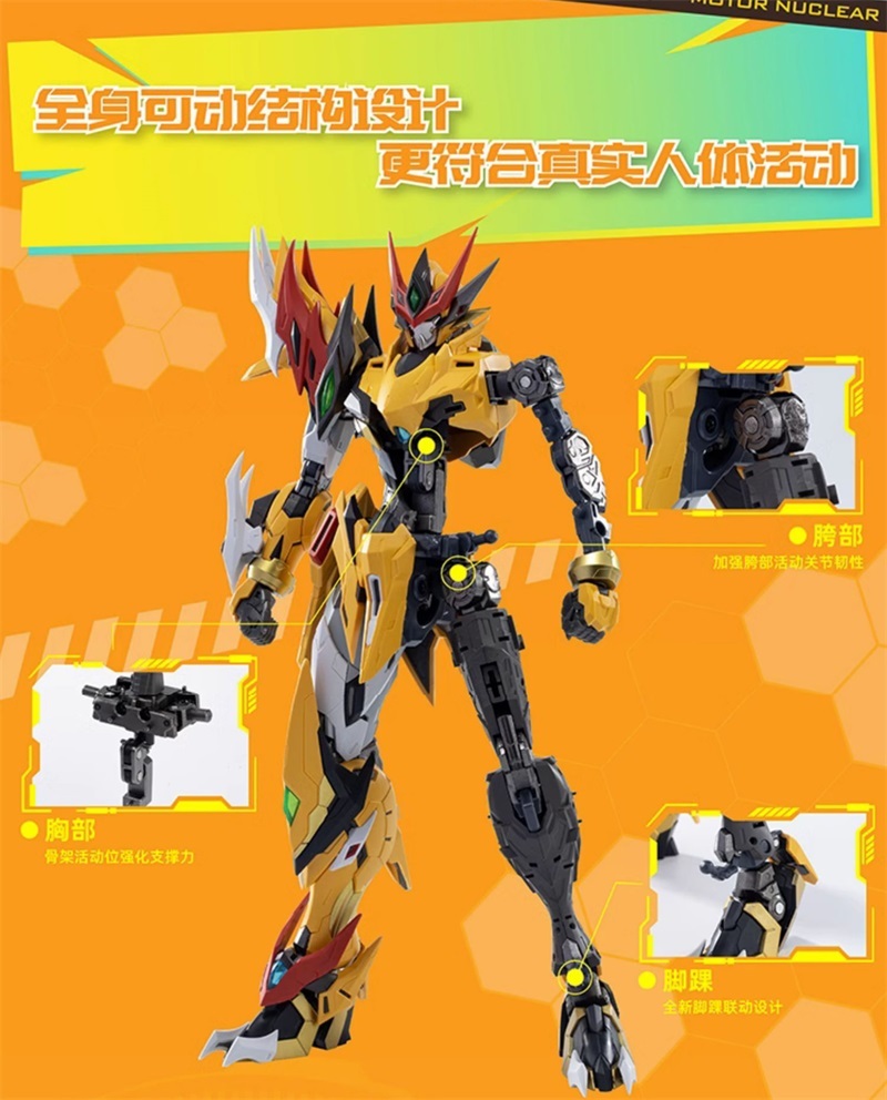Motor Nuclear BAIQI MNP-XH01 1/100 MG  Alloy Skeleton Legend of Star General Gundam