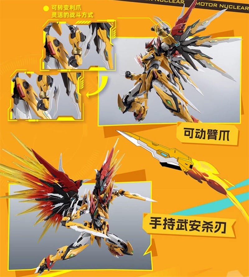 Motor Nuclear BAIQI MNP-XH01 1/100 MG  Alloy Skeleton Legend of Star General Gundam