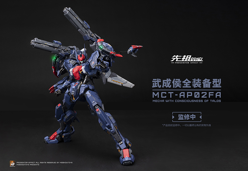 MOSHOW Wu ChengHou Consciousness Of Talos 1/72 Progenitor Effect MCT-AP02FA