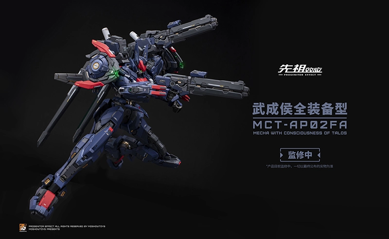 MOSHOW Wu ChengHou Consciousness Of Talos 1/72 Progenitor Effect
