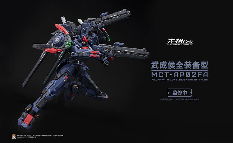 MOSHOW Wu ChengHou Consciousness Of Talos 1/72 Progenitor Effect MCT-AP02FA