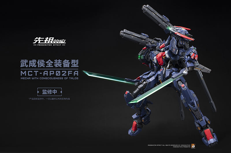MOSHOW Wu ChengHou Consciousness Of Talos 1/72 Progenitor Effect MCT-AP02FA