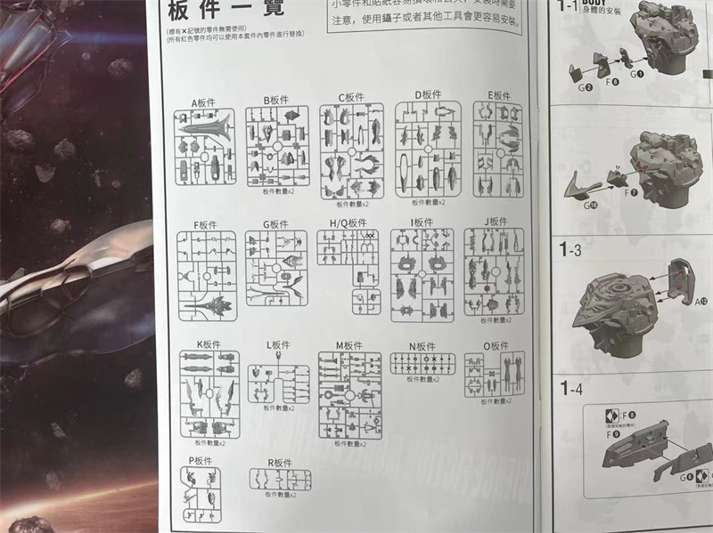 Takumi Studio UC-01 Armor For Sinanju 1/100 MG MSN-06S Gundam