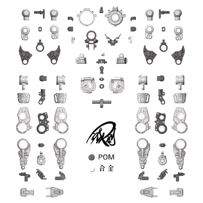 TIECHUANG Metal Parts 00Q 1/100 MG GNT-0000 Gundam