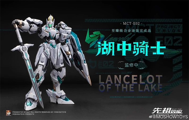 MOSHOWTOYS 1/72 MCT-E02 湖の騎士 NOBULECLASS Amazon.com: DZHSNWJ Moshow Toys MCT-E02 Lancelot of The Lake