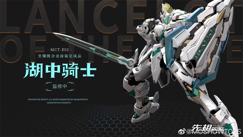 MOSHOW Lancelot Of The Lake 1/72 Progenitor Effect MCT-E02