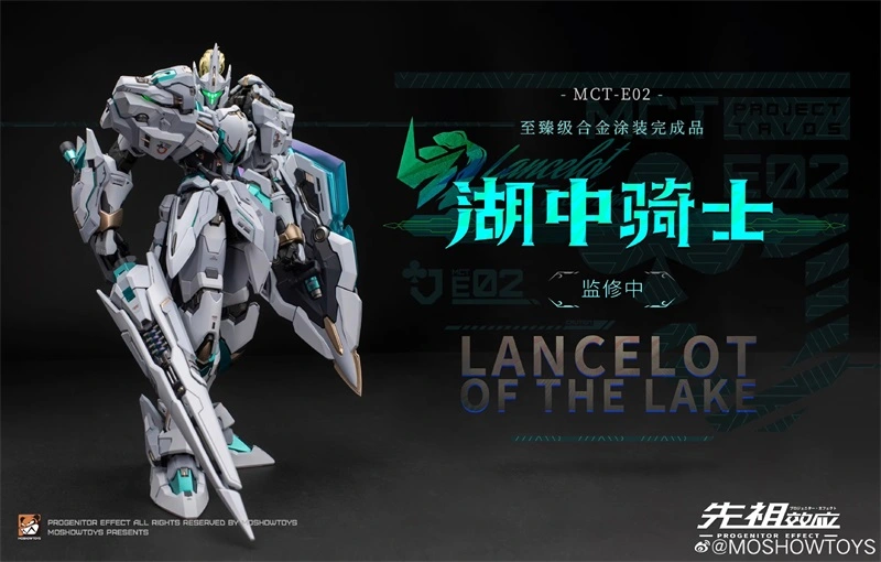 MOSHOW Lancelot Of The Lake 1/72 Progenitor Effect MCT-E02