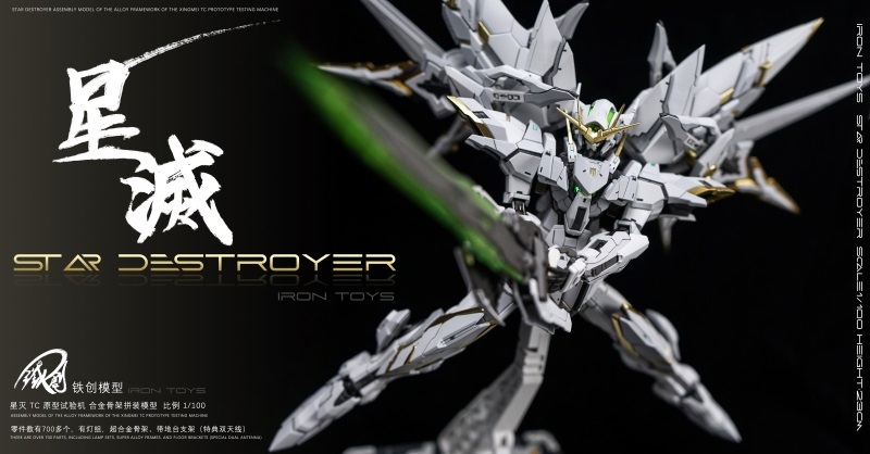 IRON TOYS Star Destroyer 1/100 MG TC XingMie