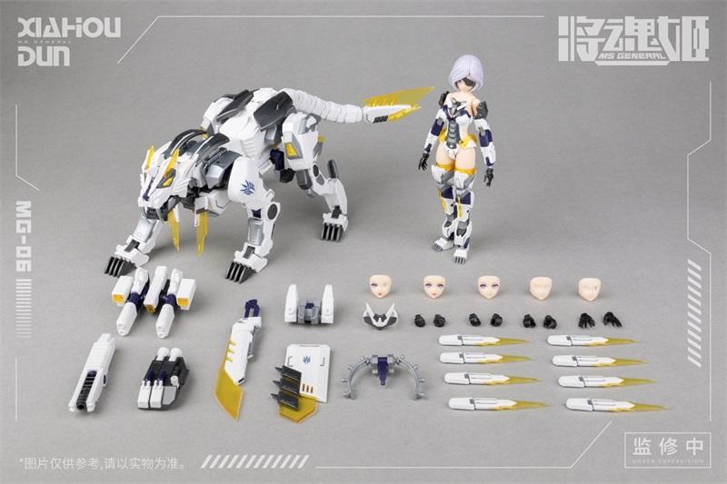 MS GENERAL MG-06 XiaHou Dun Lu Wu