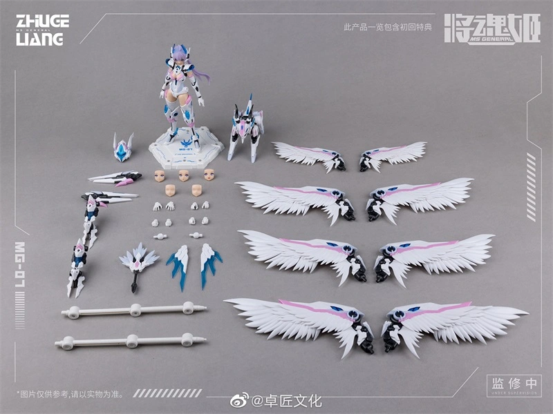 MS GENERAL MG-07 Zhuge Liang Bai Ze