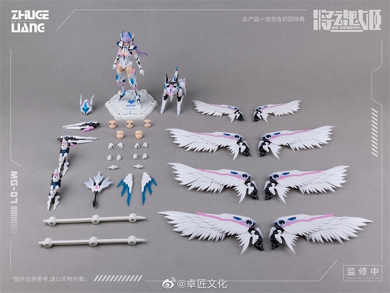 MS GENERAL MG-07 Zhuge Liang Bai Ze