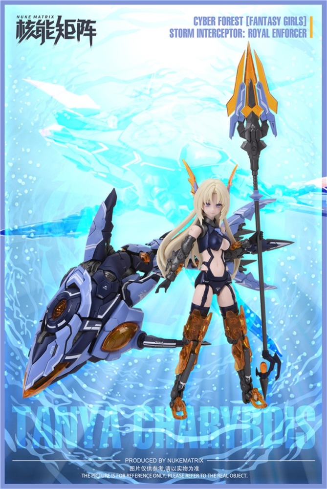 NUKE MATRIX CF04 STORM INTERCEPTOR:ROYAL ENFORCER The Shadow of War Cyber Forest Fantasy Girls