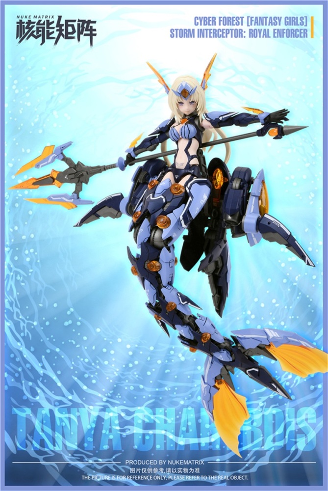 NUKE MATRIX CF04 STORM INTERCEPTOR:ROYAL ENFORCER The Shadow of War Cyber Forest Fantasy Girls