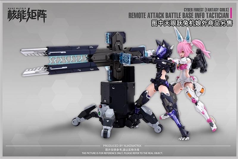 NUKE MATRIX CF02 REMOTE ATTACK BATTLE BASE INFO TACTICIAN The Shadow of War Cyber Forest Fantasy Girls