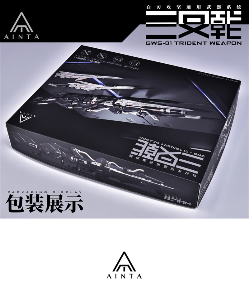 AINTA Trident Weapon 1/100 MG YUJIAOLAND GWS-01