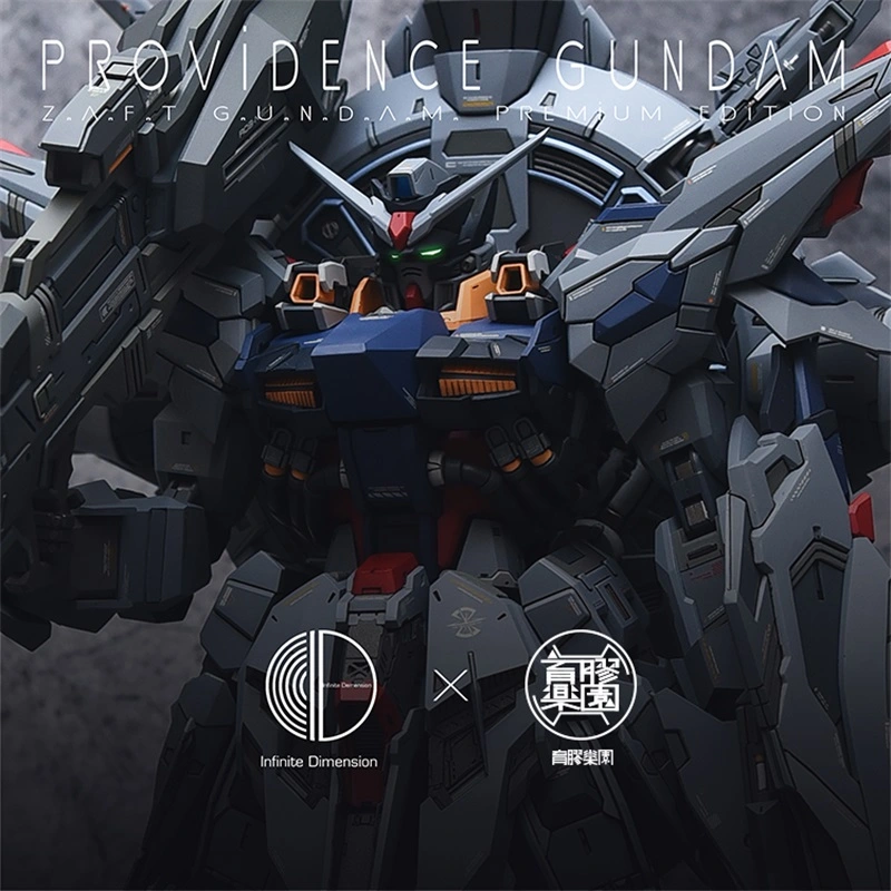ゲームキャラクター L BUILD PROVIDENCE GUNDAM METAL BUILD Providence Gundam Japan version | PREMIUM LUNA PARK