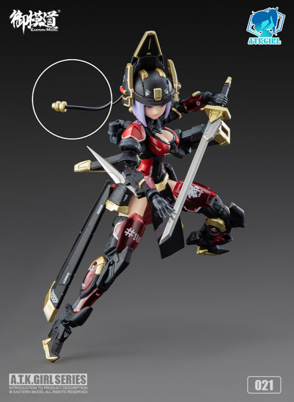 Eastern Model JW-021 Imperial Guards 1/12 A.T.K. GIRL SERIES